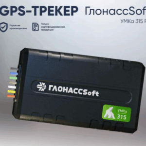 Терминалы УМКа315